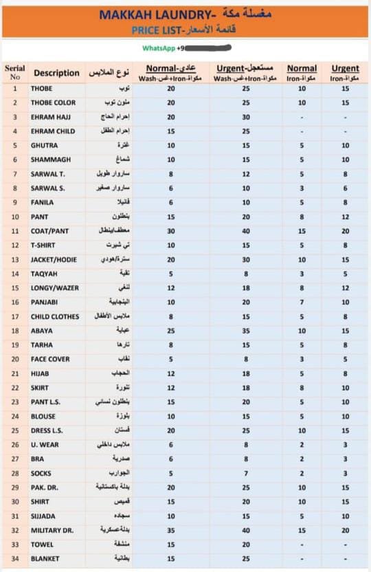 Makkah Quick Laundry official price list